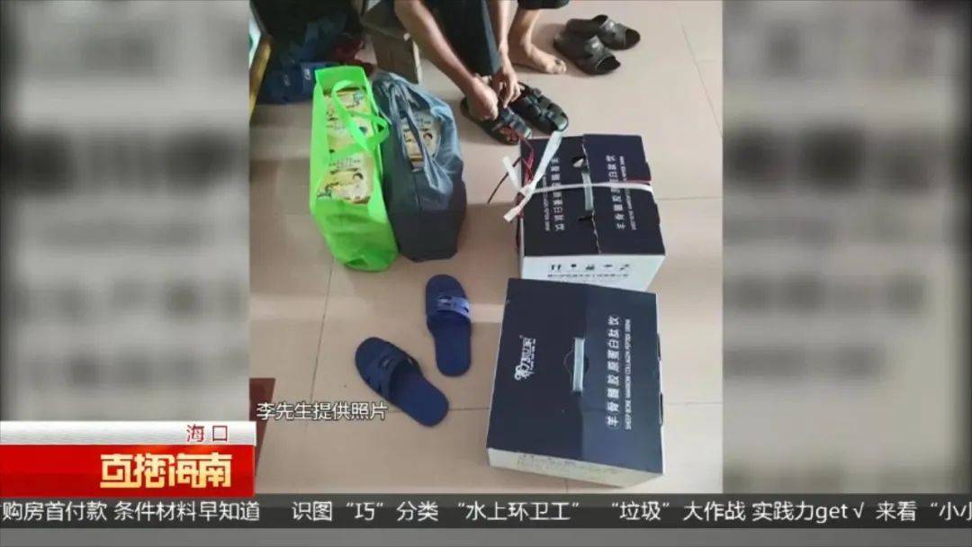 老人卖花被骗40万警方介入,老人买保健品被坑儿女管不了