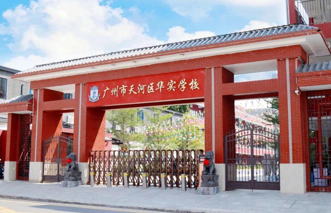 华师有什么院系,华师系学校