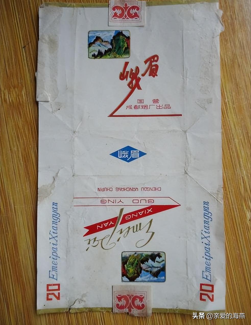 中国绝版老香烟有哪些牌子,60-90年代中国绝版老香烟