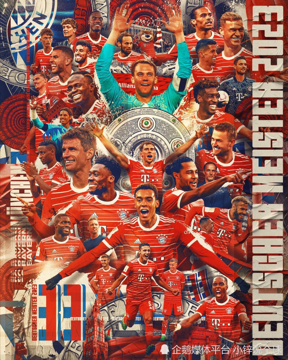 德甲联赛多特0比4拜仁回放,多特获胜拜仁战平德甲冠军