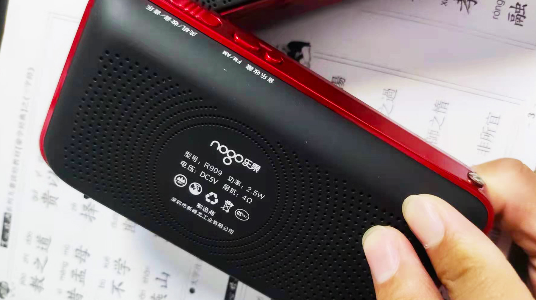 红黑色外壳小巧机身，这台功能直观的*放播**器，被称作儿童版收音机