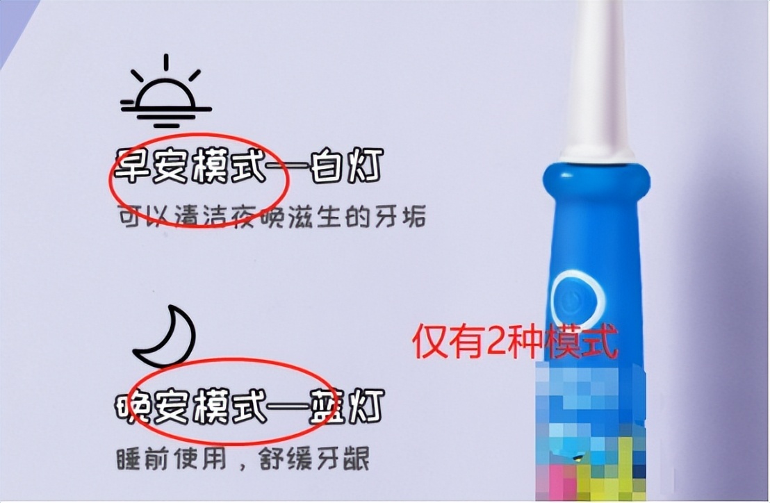 电动牙刷用法不正确有什么副作用,儿童电动牙刷的好处和危害