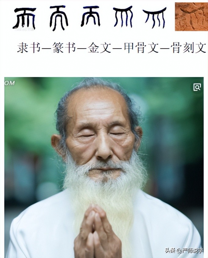 汉字偏旁部首大全及名称表打印,汉字的偏旁部首大全完整版pdf