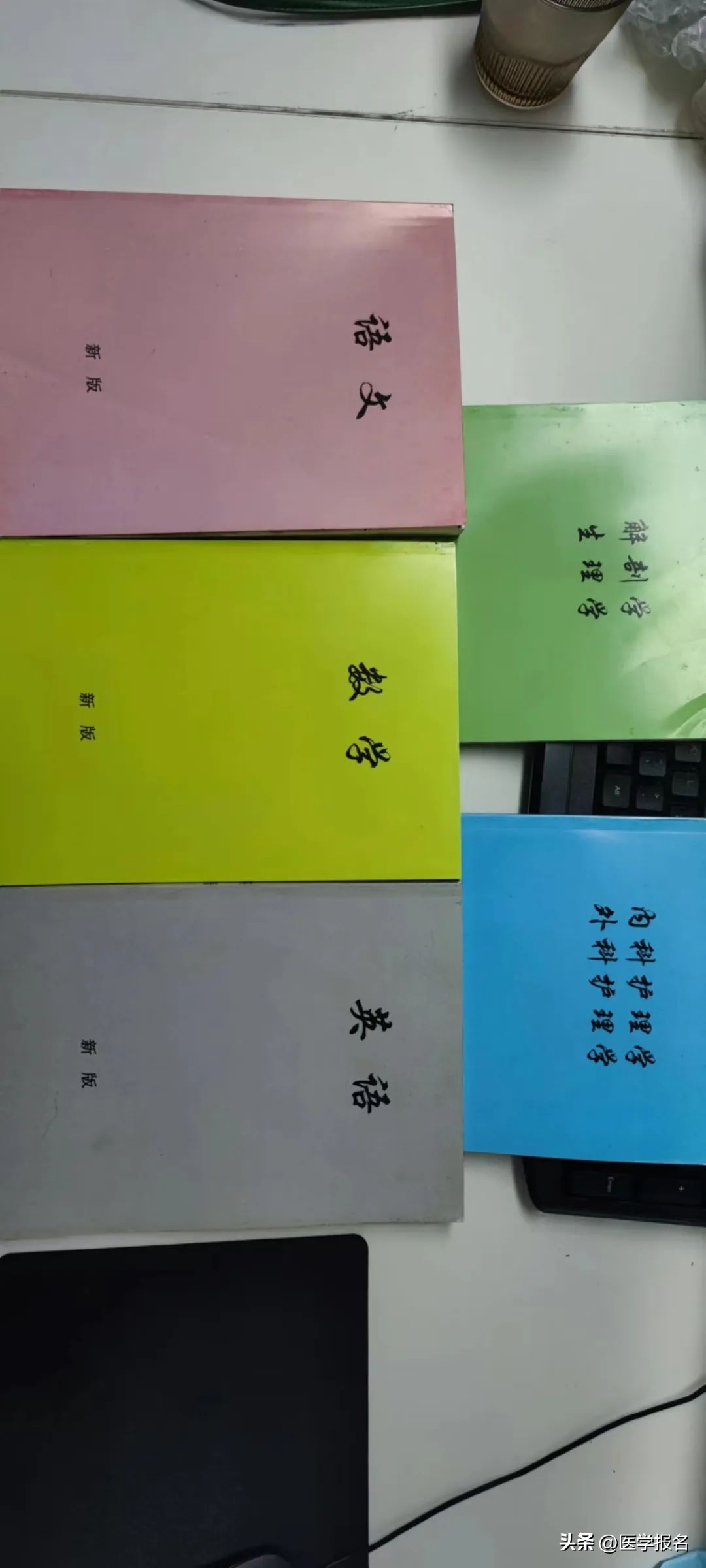 学生成绩太差又不想学怎么办,高中成绩不好想当医生怎么办