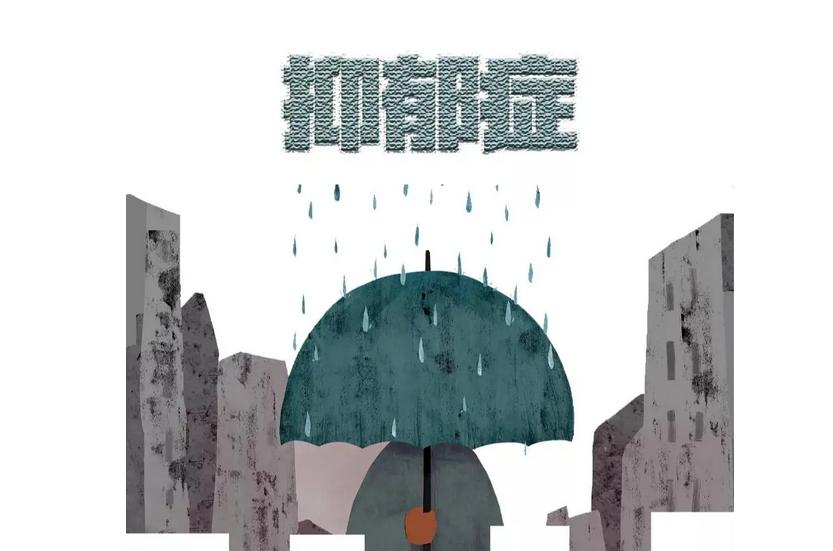 抑郁症康复者对抑郁症患者的建议,抑郁症健康营养餐食谱