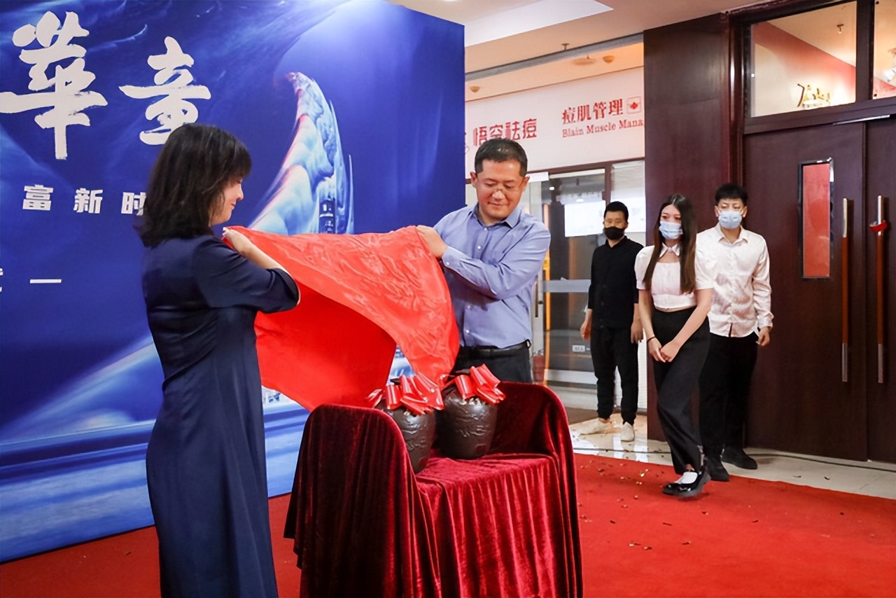 以稳进展华章｜河北盘古网络喜迎乔迁