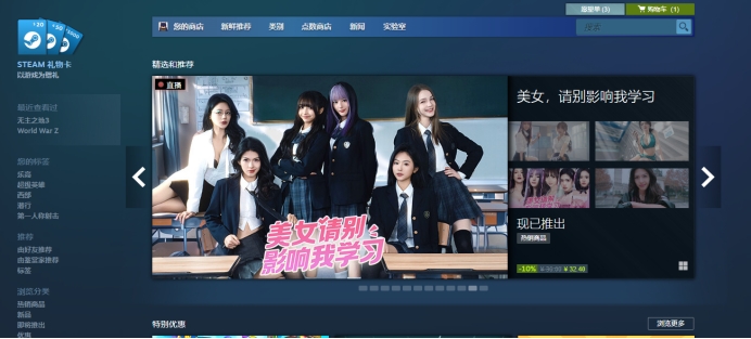 steam游戏恢复默认设置,steam账号过期如何恢复