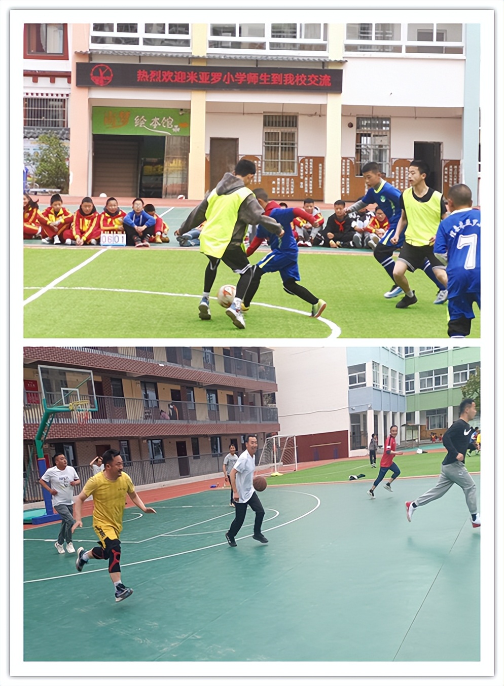 四川阿坝州理县上孟小学,阿坝州理县上孟小学