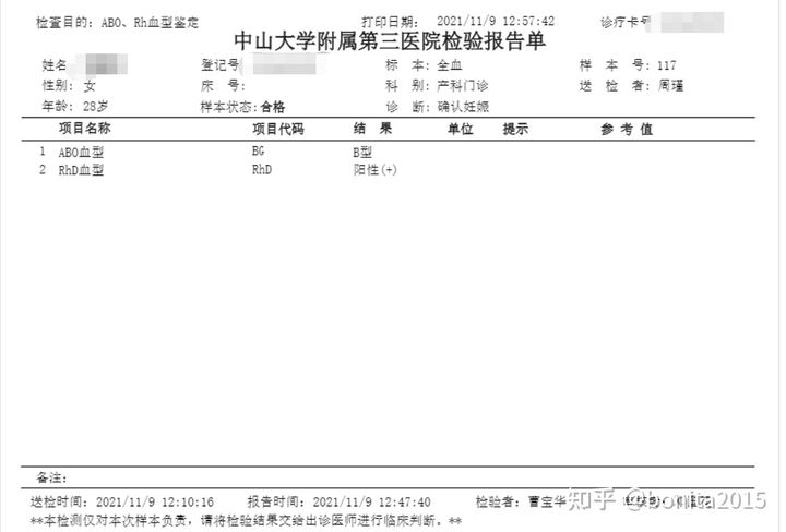 深圳怀孕生娃的流程,深圳生娃必要的流程