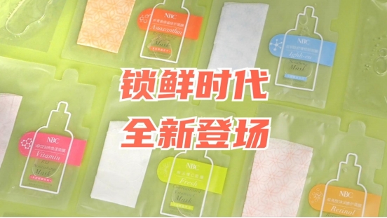 多维布局，护肤品oem诺斯贝尔如何助美妆品牌客户创造无限可能