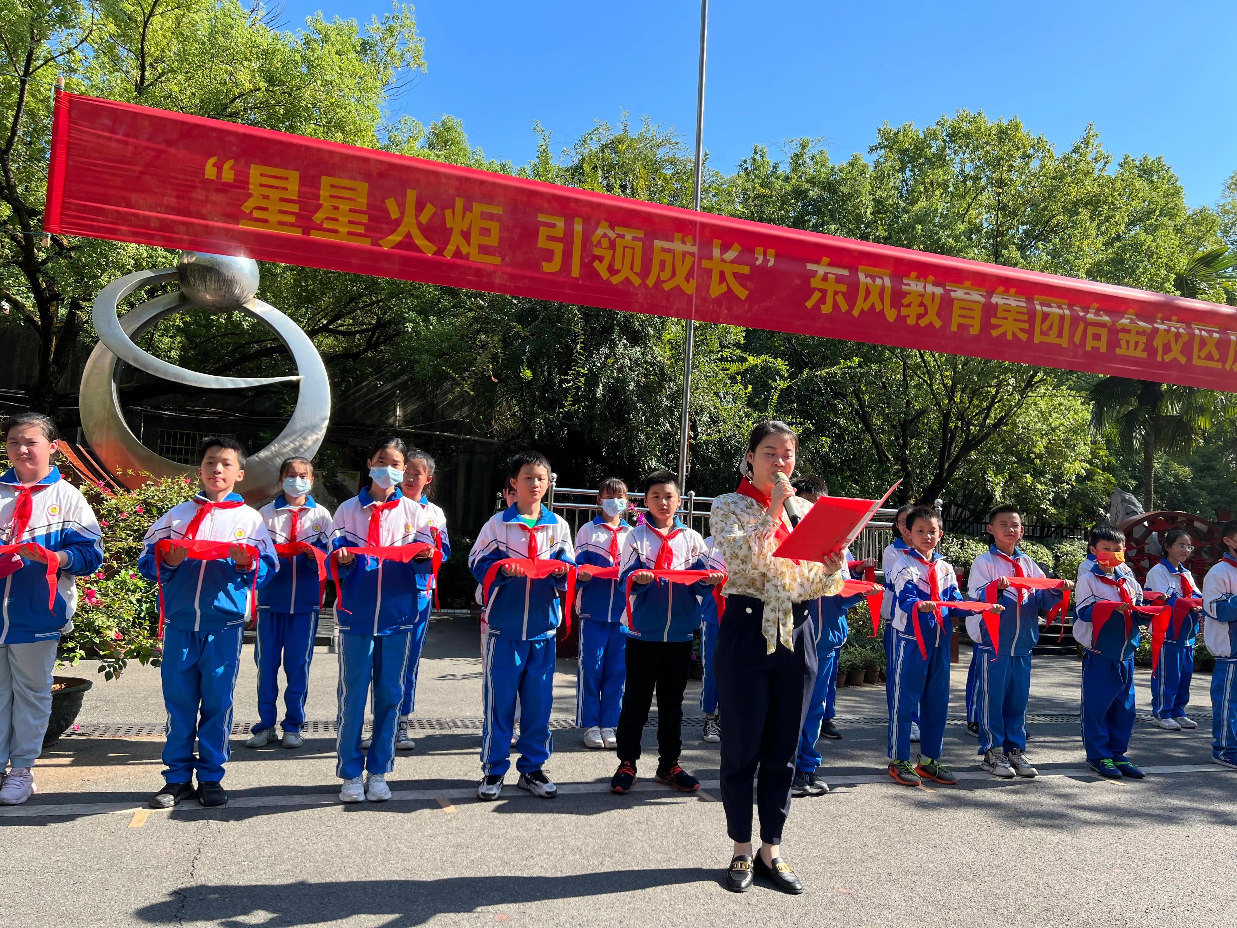 喜迎二十大少先队入队仪式致辞,喜迎二十大少先队入队