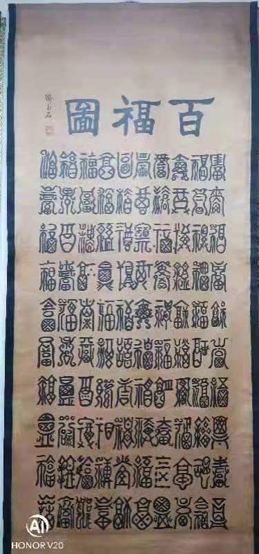 中国收藏品大赛,收藏家大赛