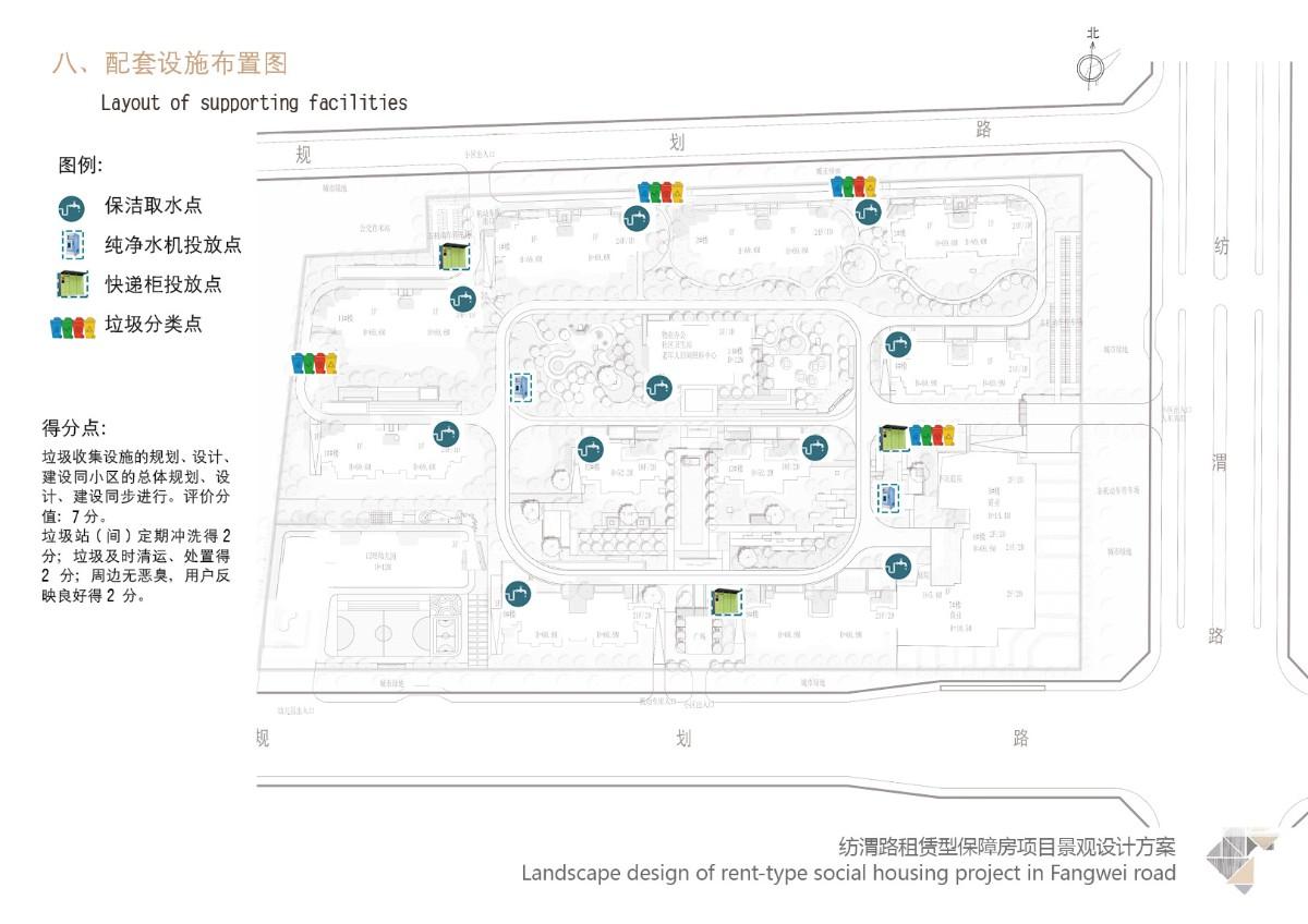 西安纺渭路租赁保障房项目地址,西安纺渭路租赁保障房项目