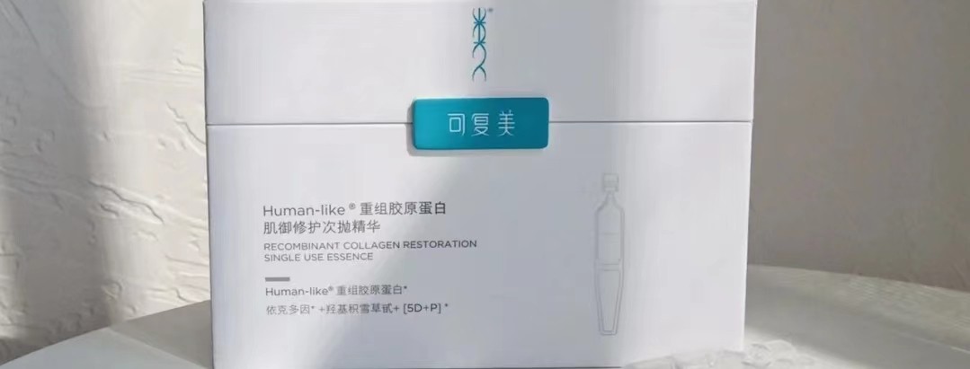 平价次抛精华,次抛精华值得入手吗