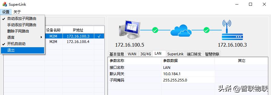 plc远程控制网关管理,hmi怎么控制plc实例