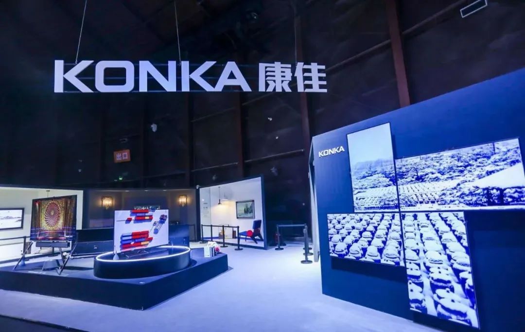 康佳2019年,康佳转型有希望吗