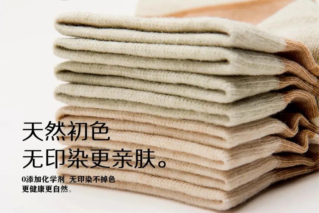 无松紧棉袜,单层肤色棉袜