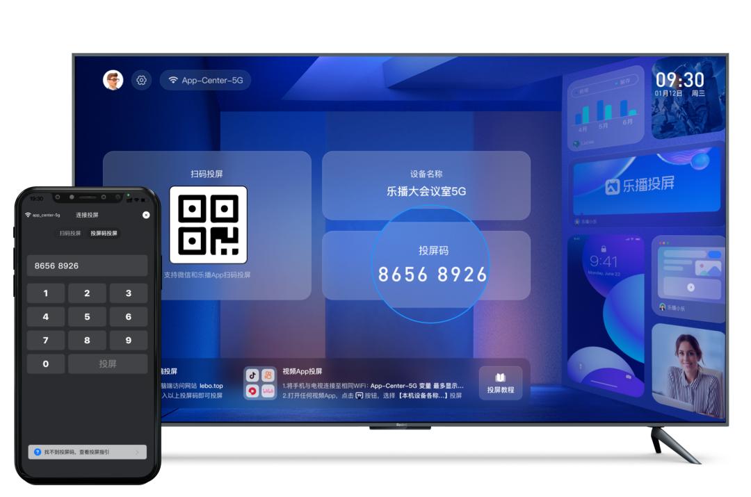 华为智慧屏乐播投屏会卡,乐播投屏怎么投屏到华为电视