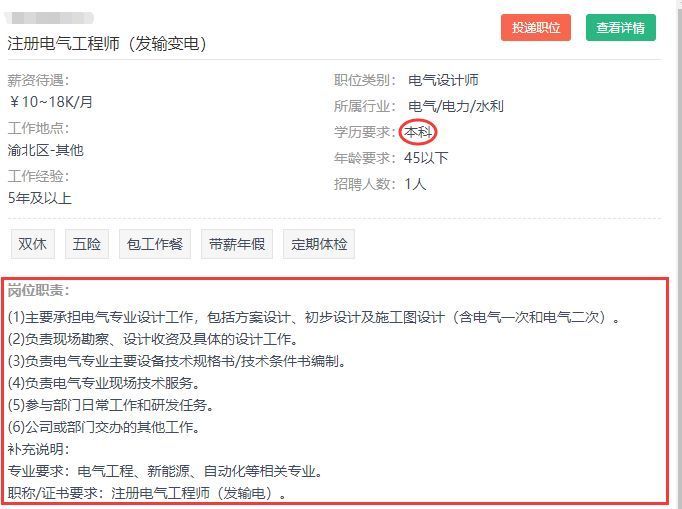 想做电气设计师应学电气哪个方向,当电气设计师从什么做起