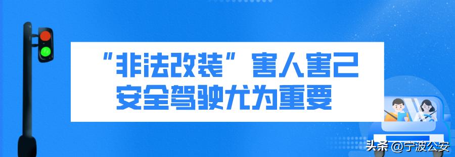 重拳出击严查交通违法行为,重拳打击交通违法整治