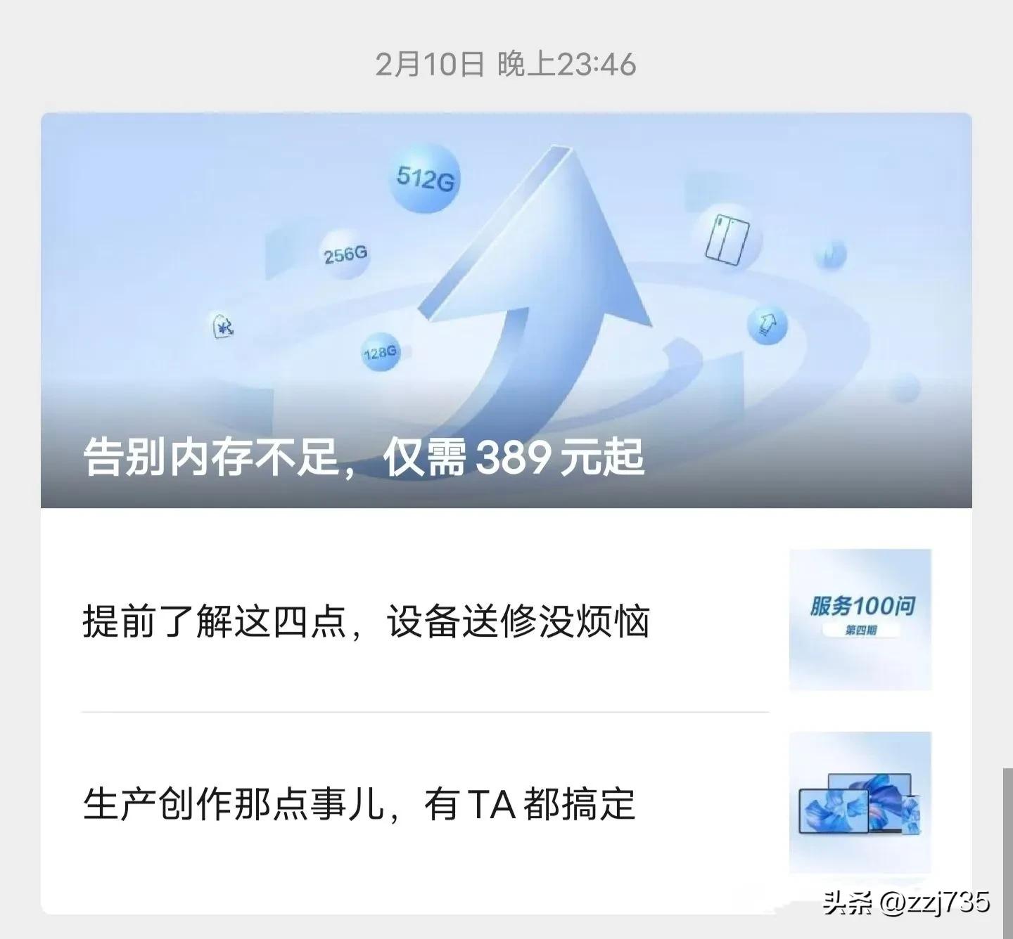 华为p40麒麟990好用吗,华为麒麟990处理器的手机