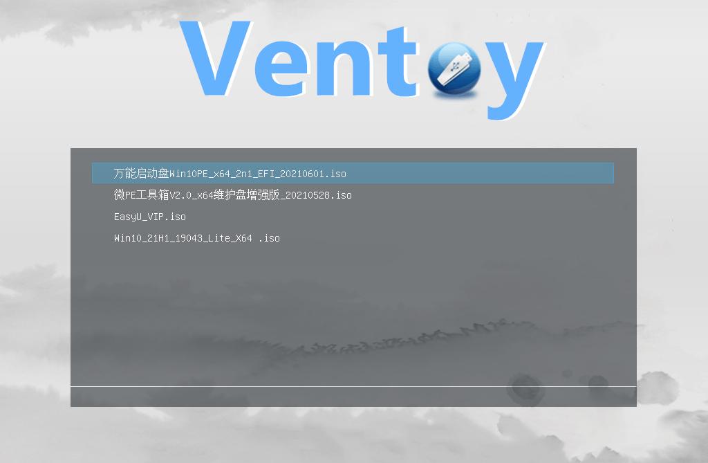 告诉你这几个装机必备软件,高效装机必备的这三款工具