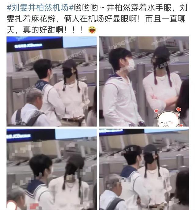 井柏然被爷爷奶奶养大,朝阳沟井柏然父母相认完整版