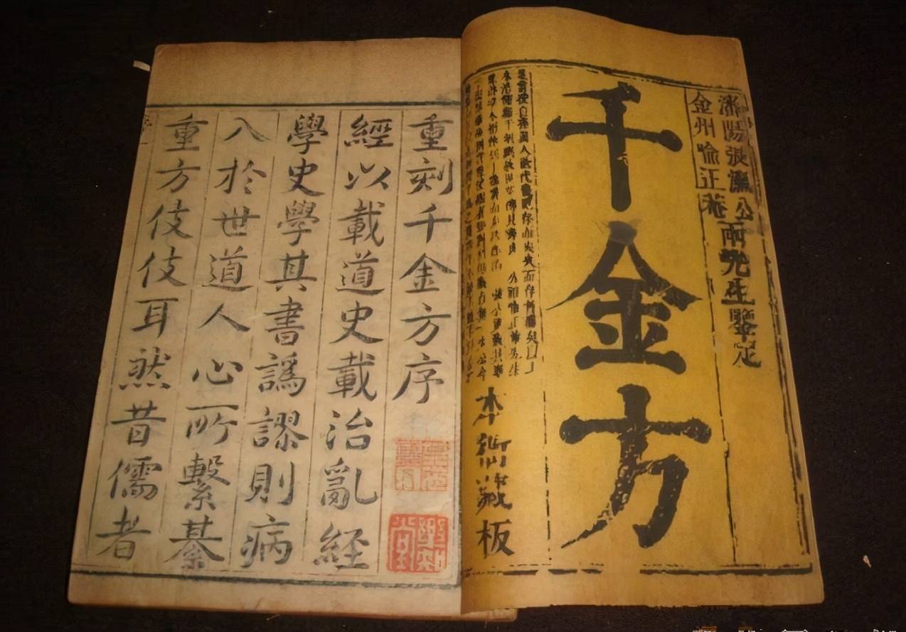 中医扎针治疗偏头痛,夹脊脉冲电针疗法