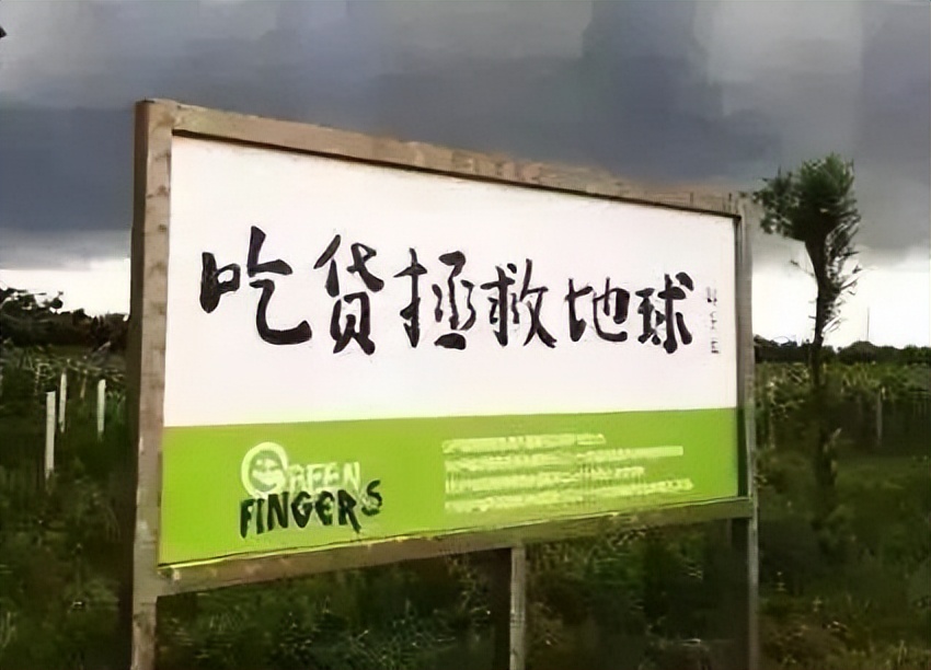 洋猪入侵:从千年养猪大国,到中华猪濒临灭绝,中国土猪怎么了?