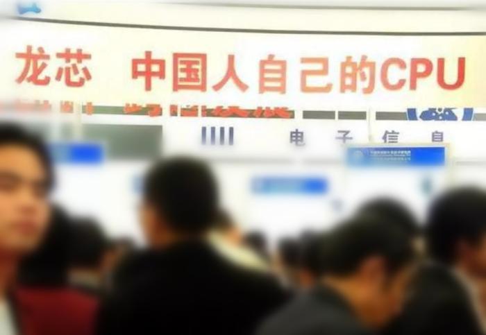 目前最新的龙芯cpu是哪个,龙芯cpu在性能方面发展到什么水平