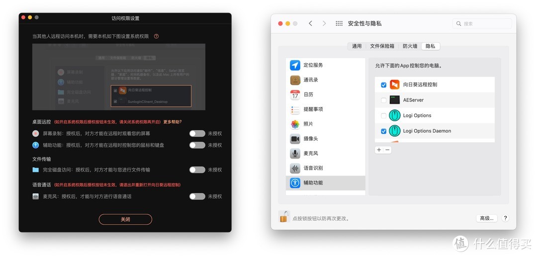 ipad第10代能变mac,ipad提升mac功能
