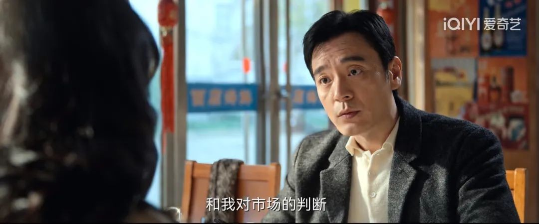 风吹半夏中隐藏的创业秘密,风吹半夏创业之路