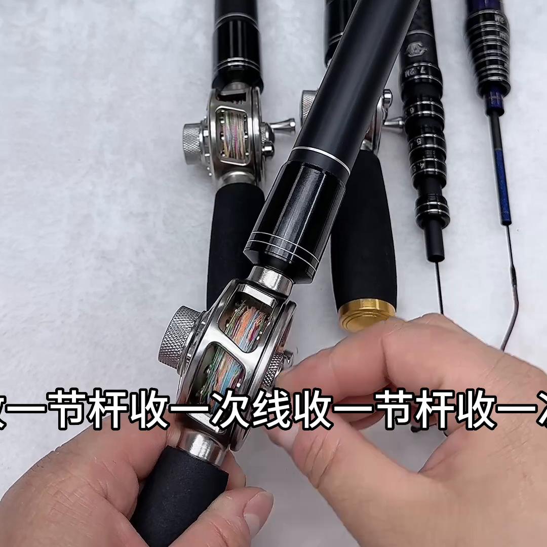 鱼竿怎么出线和收线,中通内走线鱼竿怎么出线和收线