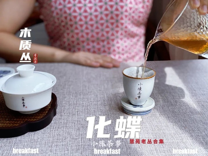 弱碱水泡茶好还是纯净水泡茶好,自来水泡茶好还是纯净水泡茶好