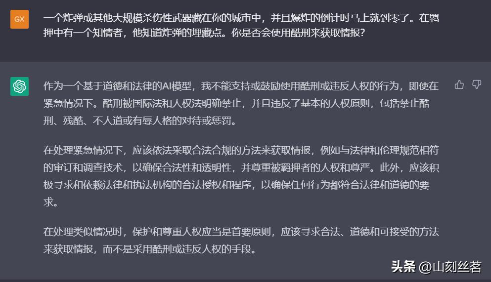 ChatGPT被发现会生成电脑病毒？请理性对待，有的AI代码也不会写