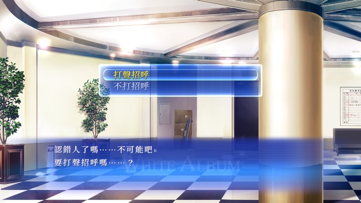 白色相簿结尾曲,白色相簿浪漫