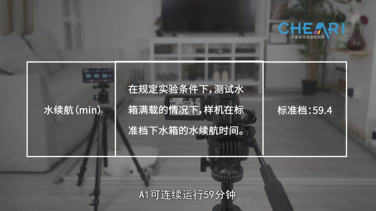 “活水洗地”黑科技智米洗地机器人开拓者A1评测