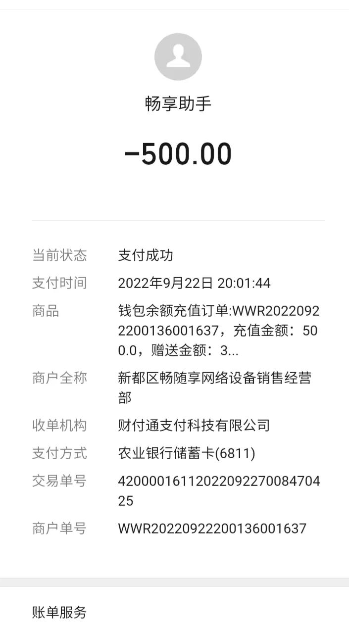 抖音平台卖的随身无线wifi靠谱吗,抖音买的随身wifi网速不好能退吗