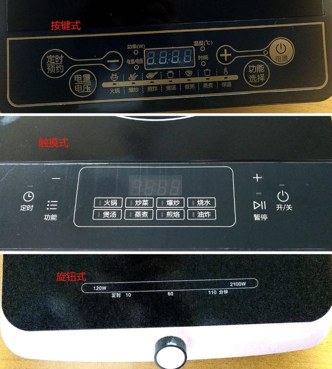 海尔电磁炉和九阳电磁炉哪个好,九阳电磁炉和asd电磁炉哪个更好