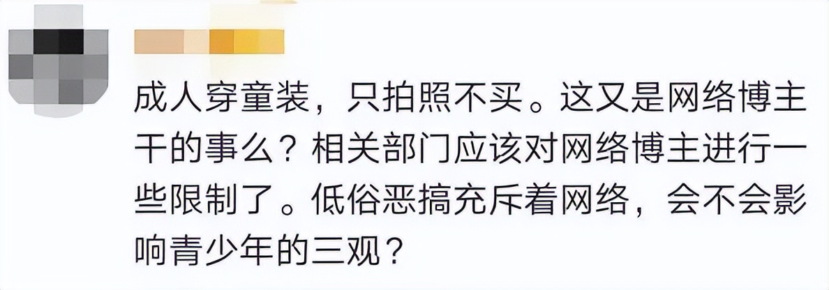 行为恶劣到令人发指,优衣库不雅事件处理结果