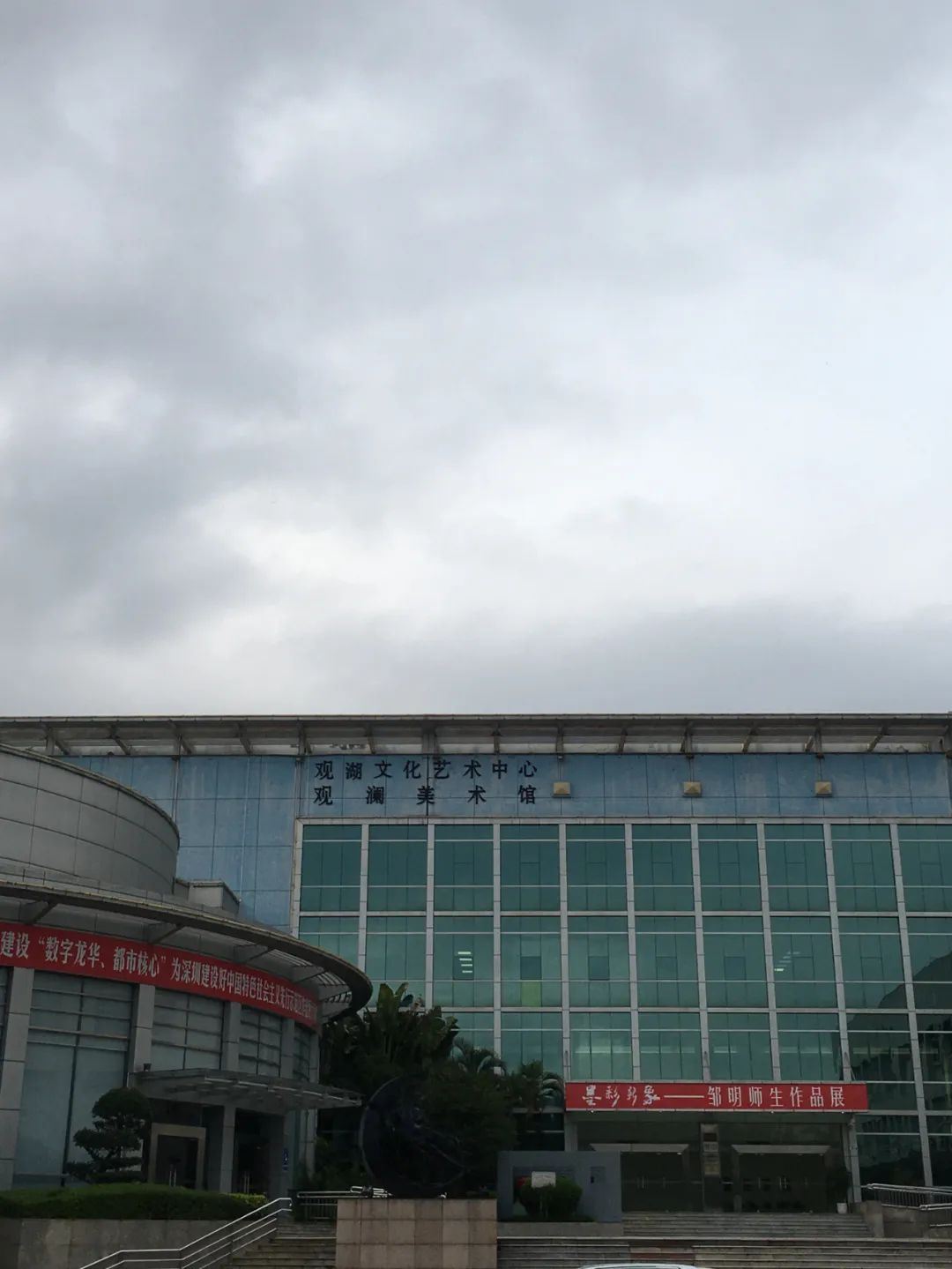 《旭光骑行深圳》第22站——龙华区观湖街道