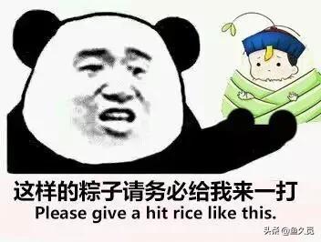 端午节祝福语发朋友圈怎么说,端午节节日祝福语简短朋友圈