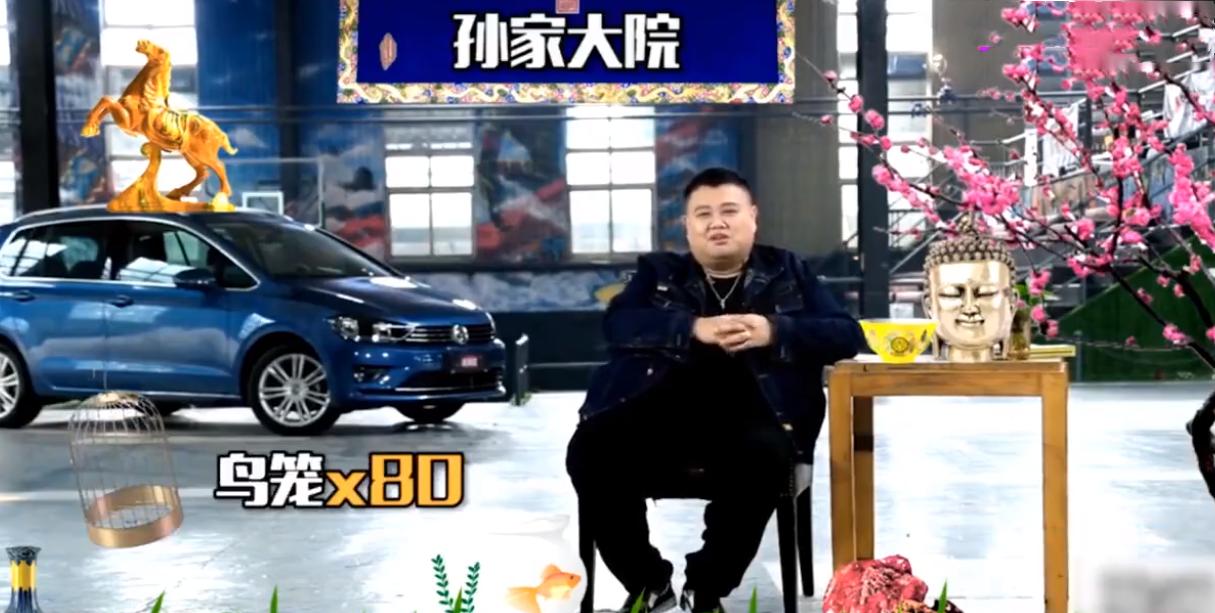 相声孙越隐形富豪,德云社富豪孙越