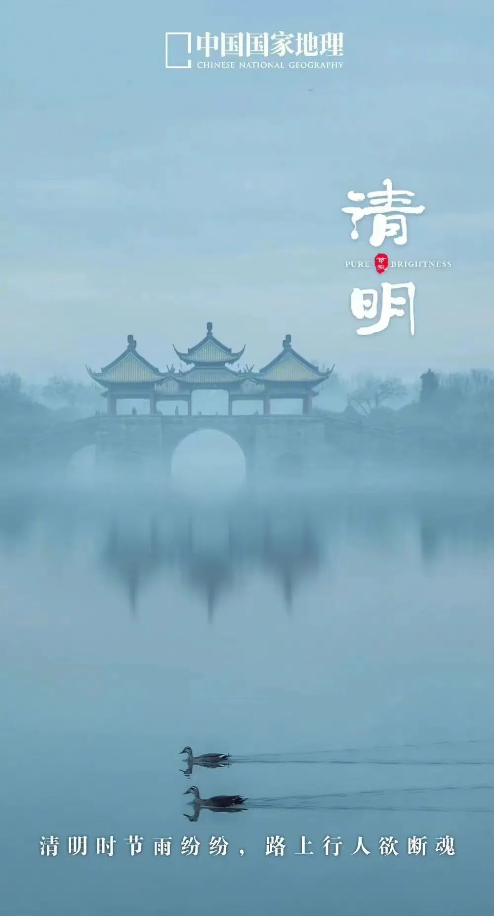 365天最美24节气图诞生惊艳国人,这组24节气图太美了