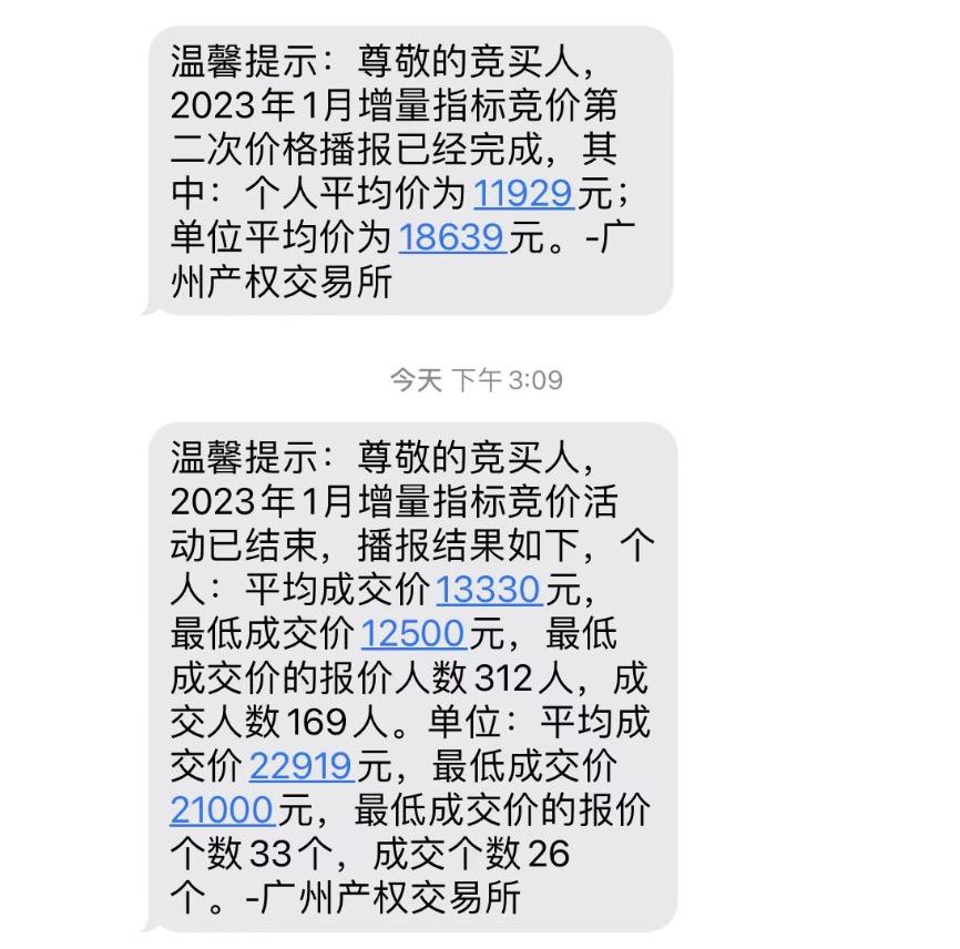 外地车迁入深圳具体流程,外地迁入广州户口条件