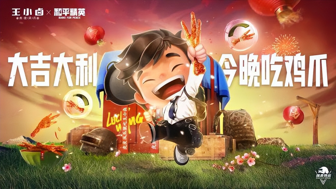 王小卤现卤现捞套餐,王小卤的小卤故事