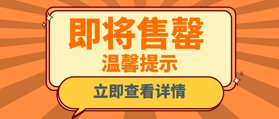 2023烘焙展慕斯预制,2023国际烘焙展视频