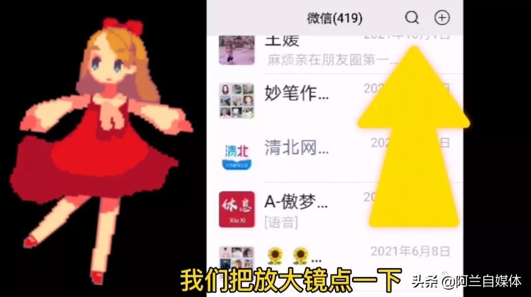 微信搜一搜功能太厉害了,微信搜一搜功能怎么没有了