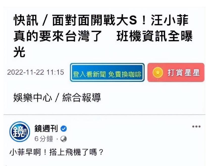 台剧神还原大s汪小菲床垫之争,大s爬上楼梯