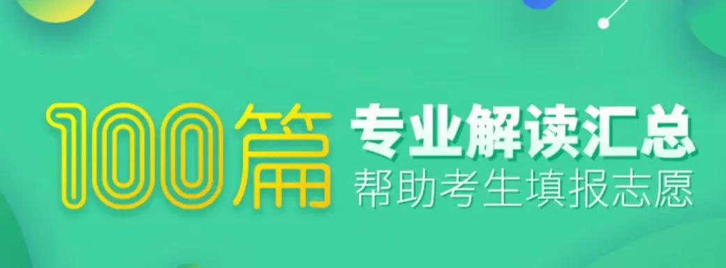 经济学100本必读书单,经济学100讲